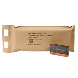 pmc-bronze-9mm-luger-ammo-115-grain-full-metal-jacket-battle-pack-9a-bp||